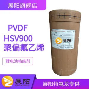 常熟阿科玛PVDF KYNAR HSV900PWD聚偏二氟乙烯树脂粉末锂电粘结剂