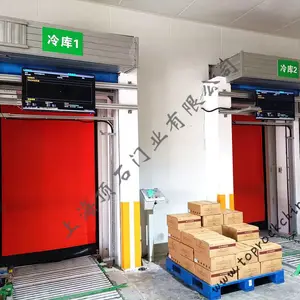 PVC电动防尘快速卷帘门 PVC快速门 快速卷帘门 苏州