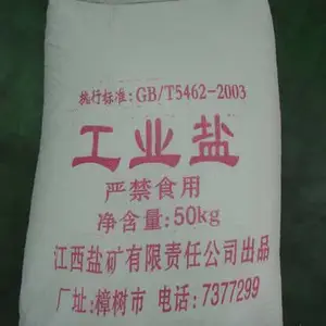 聚合氯化铝固体 28%水处理缓释剂 PAC固体袋装