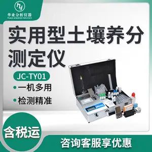 ���������ٲ���JC-TY01 ʵ�����������ֲⶨ��