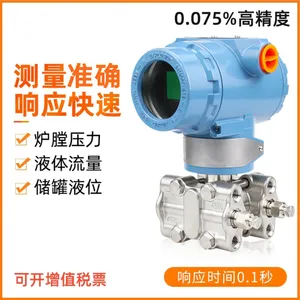 威测测控高温型WKJSD-3051系列智能单晶硅差压变送器