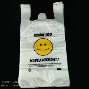 可降解环保塑料袋