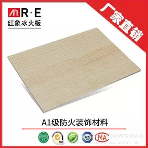广州医疗板厂家直销A级防火阻燃无机预涂板不燃A级耐火洁净冰火板阻燃三聚氰胺