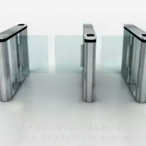 供应世纪环宇豪华摆闸HY-902