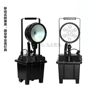 防爆充电移动应急防汛工作灯 30WledDC24v升降灯
