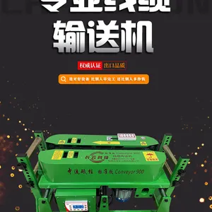 电缆输送机 多台联控长云科技900标准版柴油燃油电缆输送机