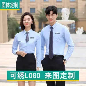 男女同款短袖职业衬衣定制衬衫绣logo四季正装银行面试4S店工作服