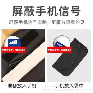 ������̽�����ֻ��������ֻ��źŰ��и����������̽���Ǵ�
