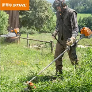 STIHL 割灌机FS120打草机割草机开荒机配德国机油