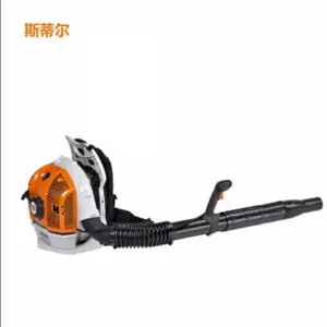 斯蒂尔吹风机BR600风力灭火机四冲程背负式大功***性能减震系统大马力吹雪机道路清扫机