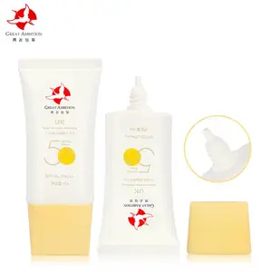 50g 四方盖 防晒粉底液包材 PE软管 普扁