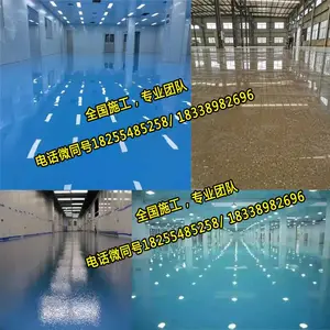 蚌埠环氧地坪施工专业团队