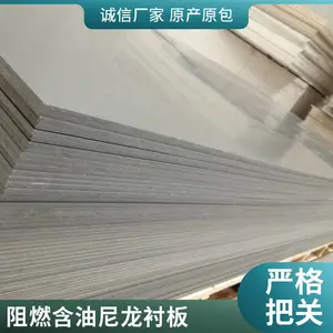����䵼�� ��ĥ����UHMW-PE�İ� MCϡ�����������İ�