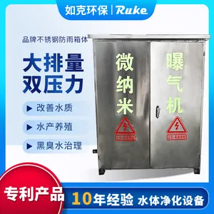 如克环保 河道治理设备 微纳米曝气器 污水修复系统
