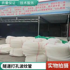 HDPE˫�ڲ��ƹ���ˮ����ھ���ˮ��dn160���ʽ����pe���ƹ�