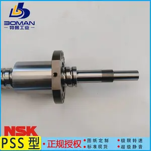 NSK滚珠丝杠 RNCT1808A3.5 搬运用RNCT型丝杆 按图免费加工