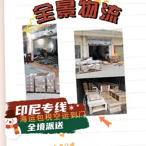 中国到印尼海运双清包税派送到门快递专线