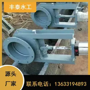 圆形插板阀、手轮插板阀、气动插板阀 丰泰水工插板住就按,
