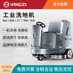�๦�ܼ�ʻʽ�Զ�ϴ�ػ� ����X5ϴ��һ��� ���³���ϴ�س�
