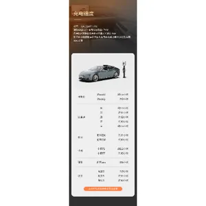 江苏家用充电桩充电便宜 欢迎咨询 广东万城万充电动车供应