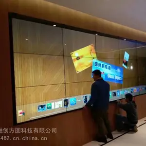 吉林展示展览:小间距LED屏触摸框+拼接屏触摸框深圳融创方圆供应