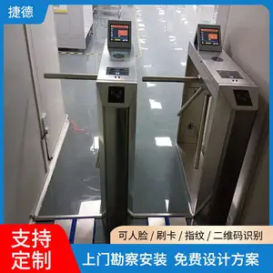 捷德 工厂ESD静电测试仪定做 智能速通门一体机通道