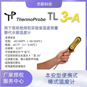 TL3-A ϵ�б����ͱ�Яʽ�˲������¶ȼƣ�����ʵ���Һ��ֳ��ο�