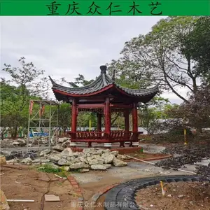 仪陇樟子松景区景观亭子 防腐木家用凉亭生产 众仁木艺