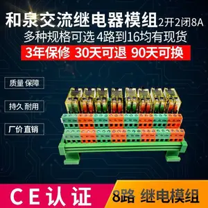 IDEC��Ȫ�̵���ģ�� ģ����ư�Ŵ�������