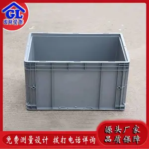 固联塑料周转箱长方形加厚物流胶框特大号盒子带盖储物收纳框筐