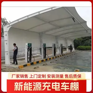 北京膜结构车棚 汽车停车棚 张拉膜景观棚 轿车棚小区工厂遮阳雨棚