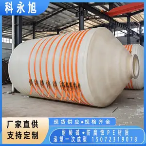 ������ӹ�40000��׶����ϴͰ һ�γ���PE����ʯӢɰ������ϴ��