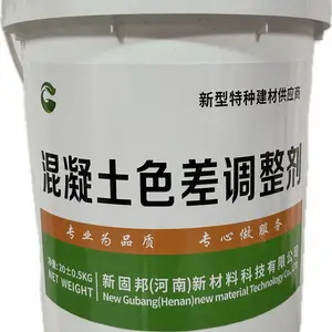 混凝土色差修复调整材 色差修复剂 遮瑕 混凝土外观修复