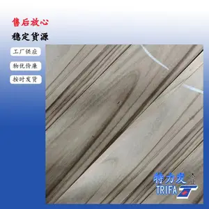特力发木业供应印尼雨木地板坯料特力发地板雨木