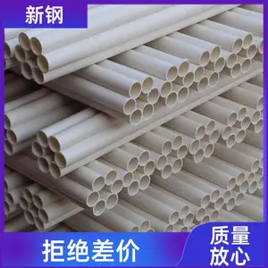 PVC�߿�÷���������������������´��߱����ܣ�Ԥ���