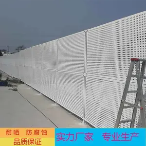 市政工程新式钢板冲孔围挡 板厚1.0施工抗风防护围挡