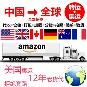 电子产品到印度、墨西哥、菲律宾、美国国际空运海运服务