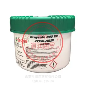 嘉实多CASTROL BRAYCO 803EP耐极压氟素润滑剂