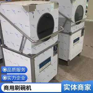 东莞供应新型洗碗机 饭店提拉式智能全自动碗洗机 商用超声波揭盖式