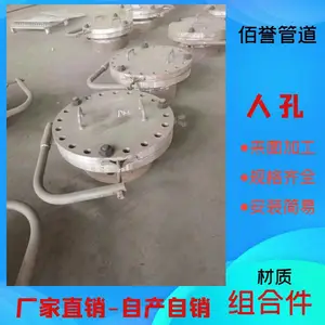 ��������DN450Բ�κ����˿ף������ܵ�������й����ȫ