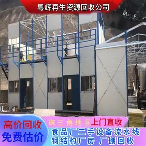 �޳������� �������ֲָ�Ǩ �ֽṹ�����ɻ�е���� ��ӭ�绰��ѯ
