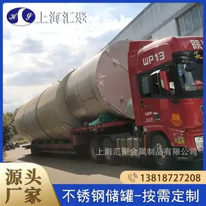 不锈钢柴油汽油运输罐卧式鲜奶保温罐 碳钢防腐化工储存罐非标罐