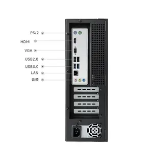 GITSTAR���� ���689�� ̨ʽ�������� GPC-100 (I5-9500/8G/256G/1T)