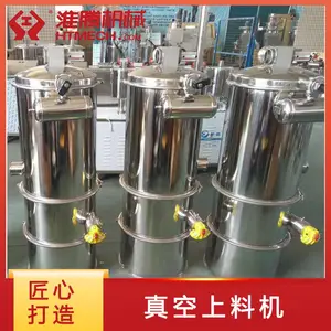 淮腾机械 面粉真空上料机 锂电池材料输送设备 加工定制