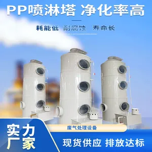 甲胄科技|云 南催化燃烧 RCO 设备厂家 有机废气净化装置 喷淋塔定制