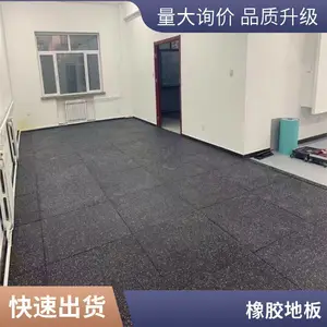 ������E1��ǿ�������𽺵ذ� ʡʱʡ�� �ṹ���� ����ʵ��