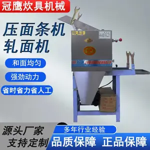 商家用面条机自动多功能轧面机大型电动揉压鲜挂面面皮机 面条机