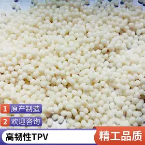 耐候性好 TPV美国 121-58W175热塑性硫化橡胶 耐化学