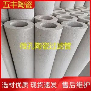 �մ���о 60*40*1000mm1΢���մɹ��˹� �մ�Ĥ���˹�50*90*1000 mm