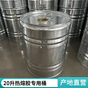 50LԲͰ��ʽ��Ͱ�Ӻ��ͱ�Яʽ 20L-200����Ϳ����ͰʳƷ����ƤͰ